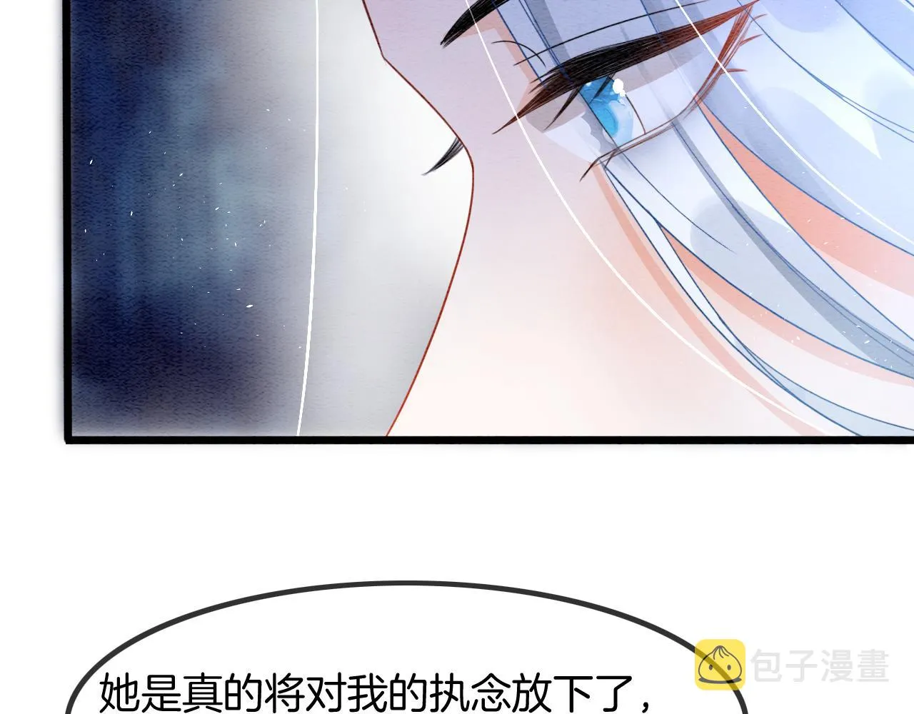 第16话 祖宗被调戏 第128页
