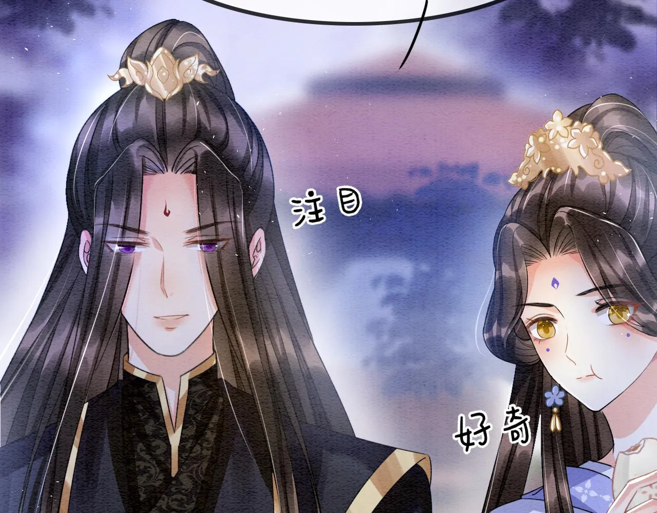 第16话 祖宗被调戏 第133页