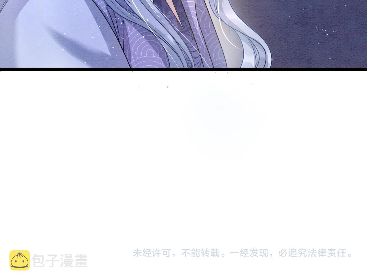第16话 祖宗被调戏 第137页
