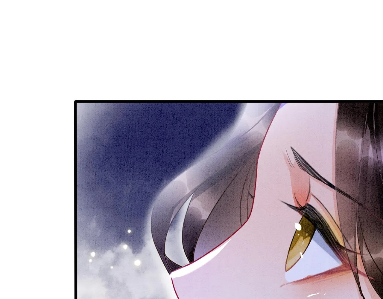 第15话 撒娇皇上最好命 第27页