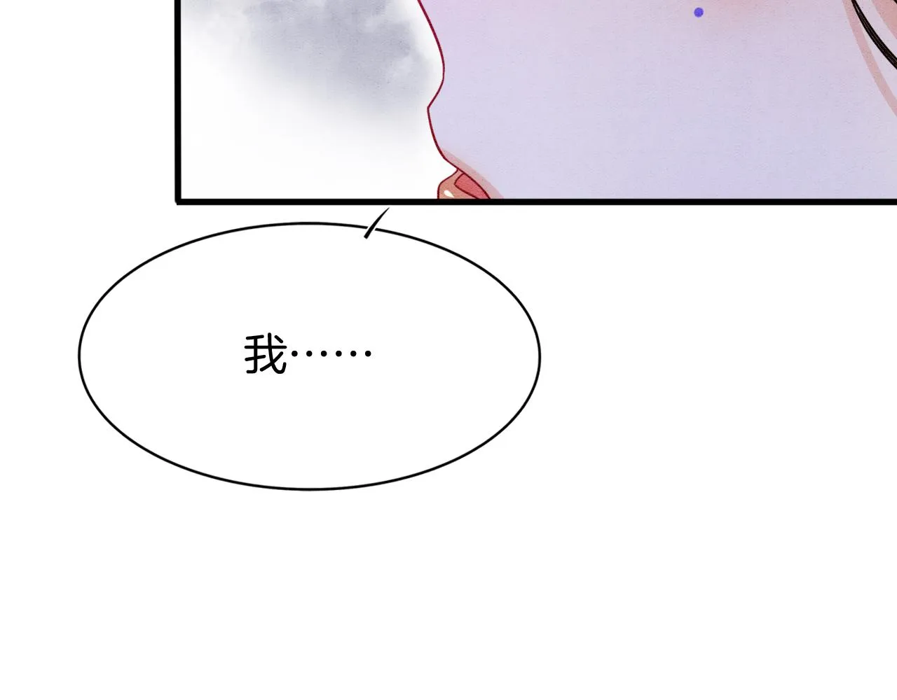 第15话 撒娇皇上最好命 第28页