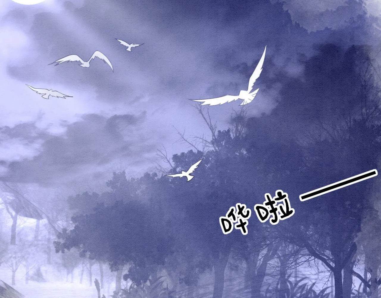 第15话 撒娇皇上最好命 第37页