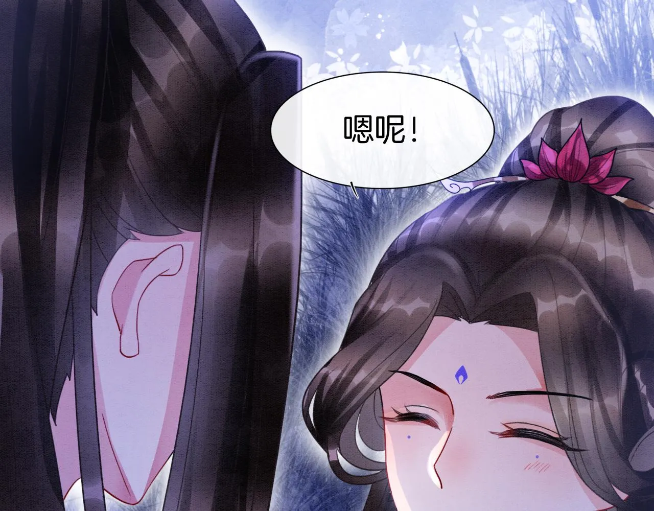 第15话 撒娇皇上最好命 第44页