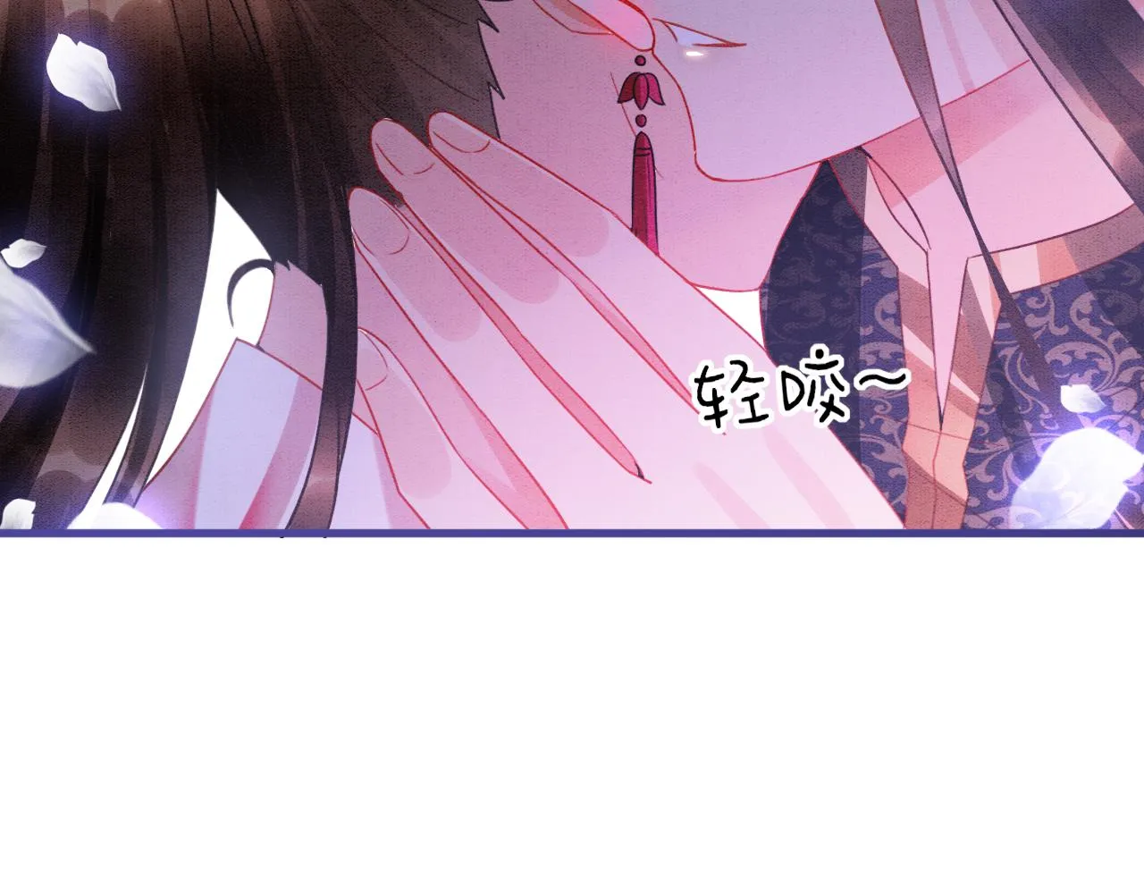 第15话 撒娇皇上最好命 第52页