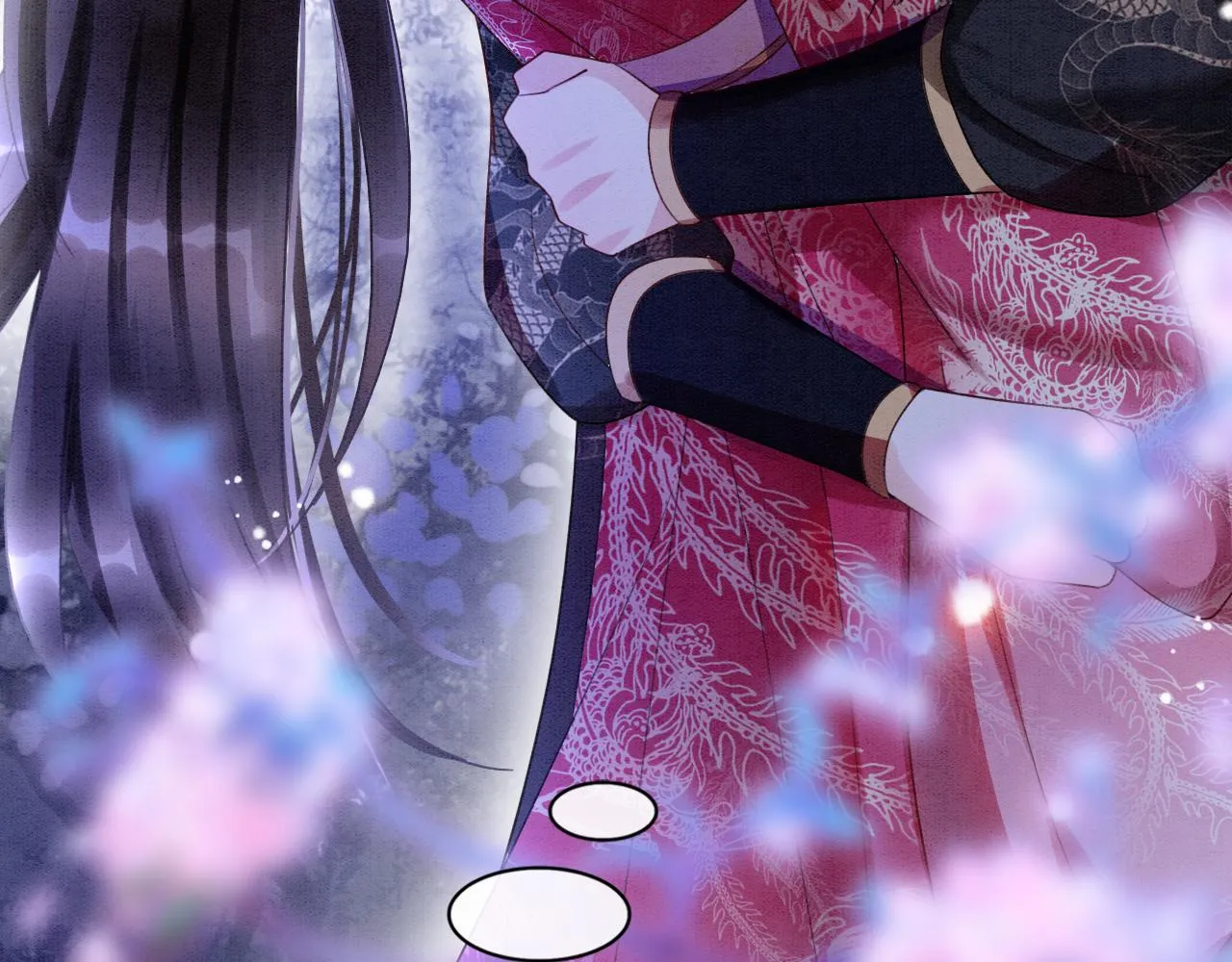 第15话 撒娇皇上最好命 第57页