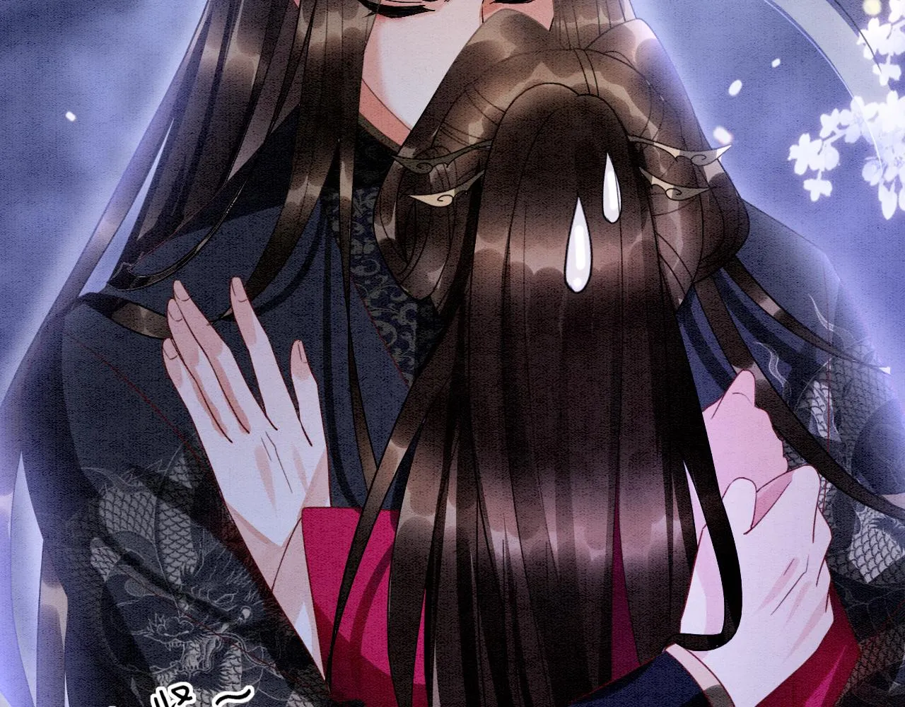 第15话 撒娇皇上最好命 第66页