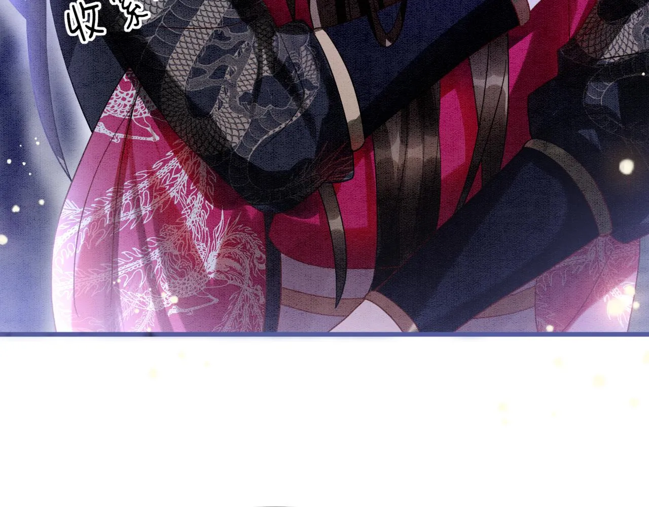 第15话 撒娇皇上最好命 第67页