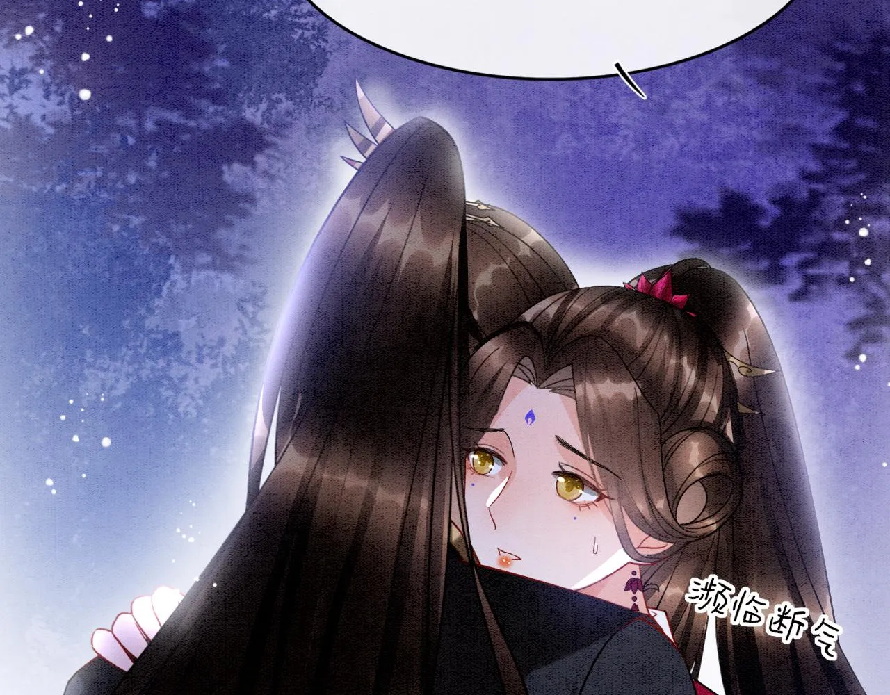 第15话 撒娇皇上最好命 第73页