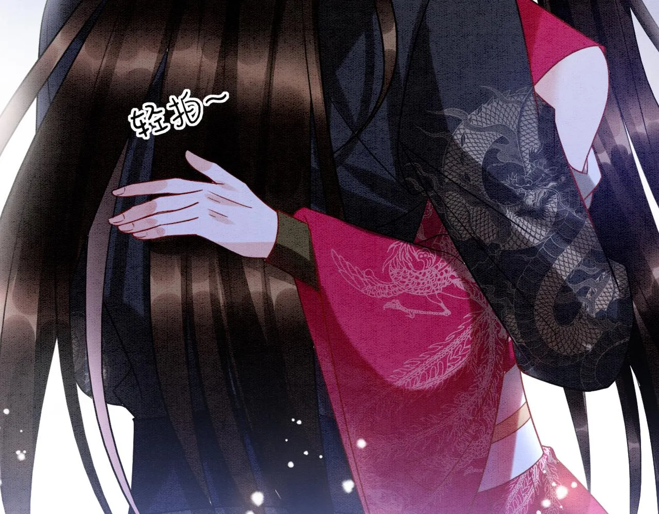 第15话 撒娇皇上最好命 第74页