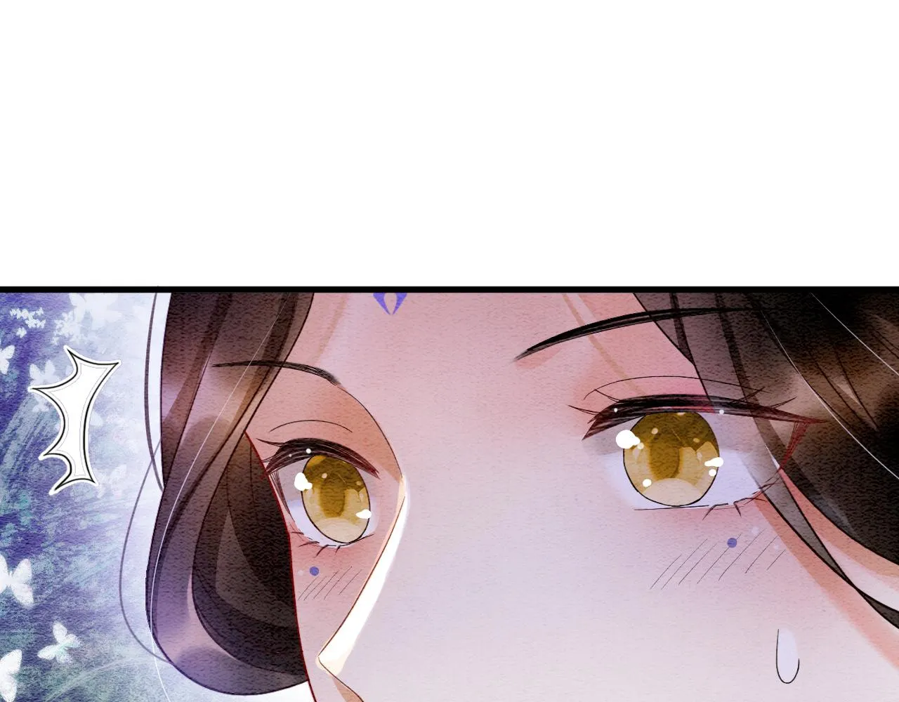 第15话 撒娇皇上最好命 第88页