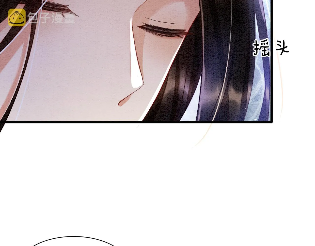 第15话 撒娇皇上最好命 第92页