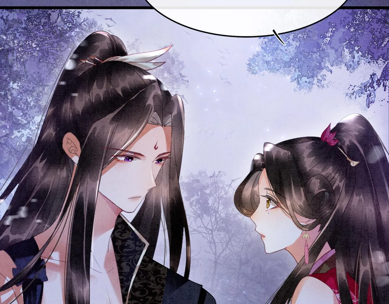 第15话 撒娇皇上最好命 第117页