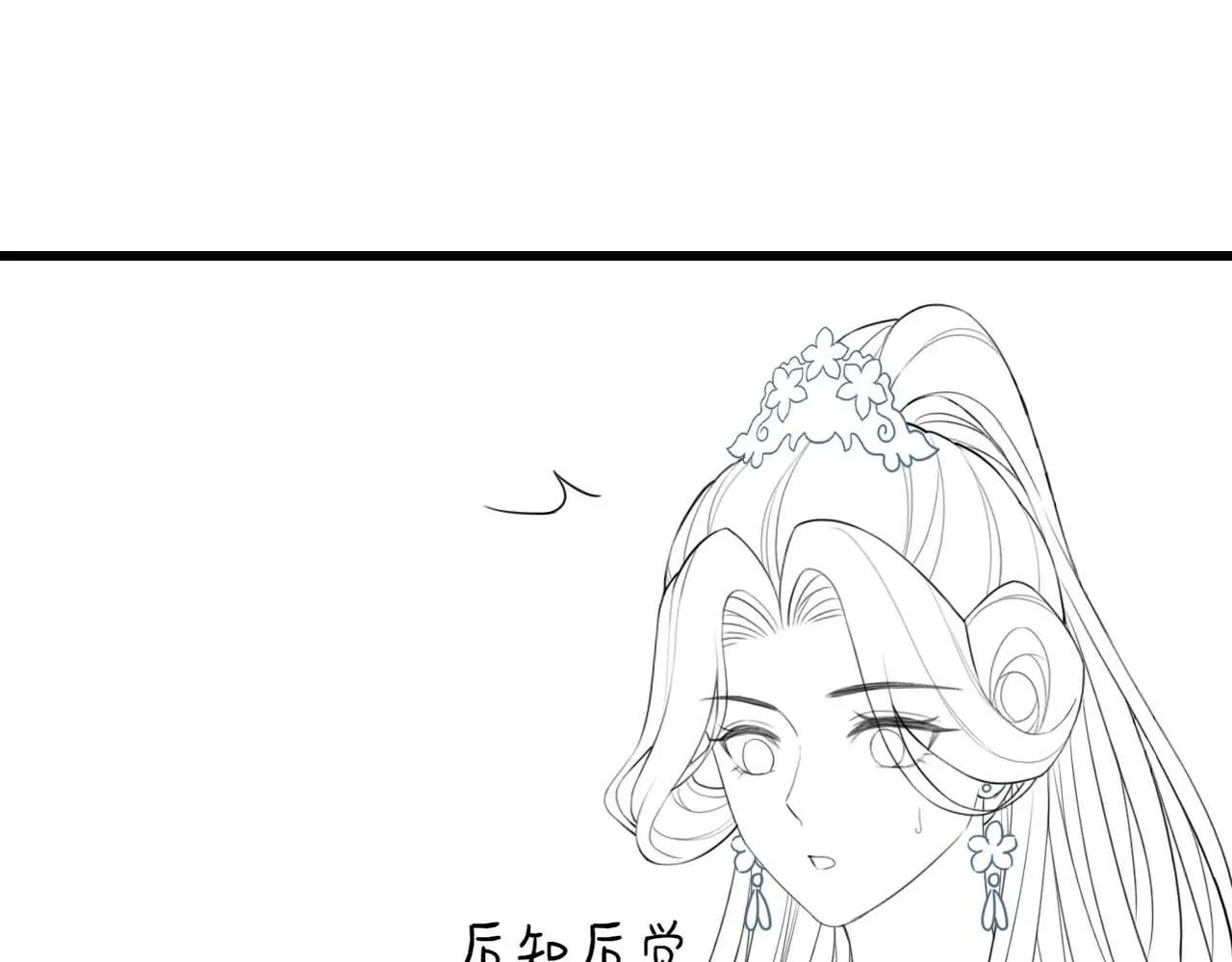 第15话 撒娇皇上最好命 第136页