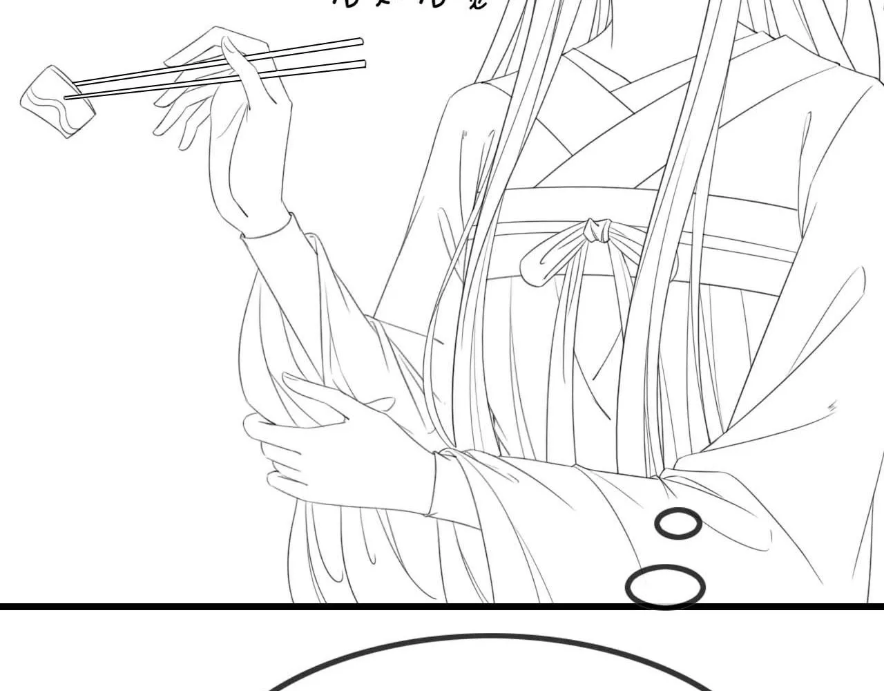 第15话 撒娇皇上最好命 第137页