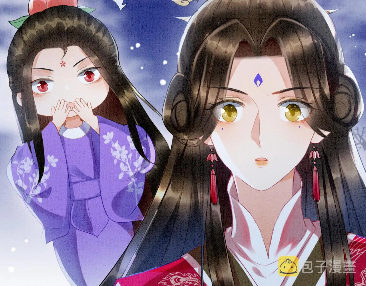 第14话 皇帝袒露心迹？！ 第15页