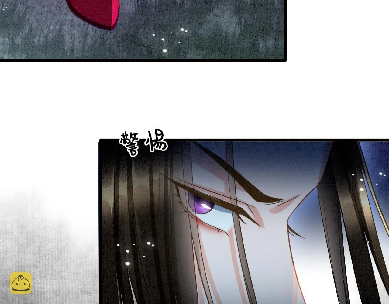 第14话 皇帝袒露心迹？！ 第25页