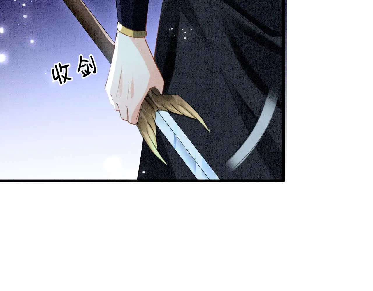 第14话 皇帝袒露心迹？！ 第30页