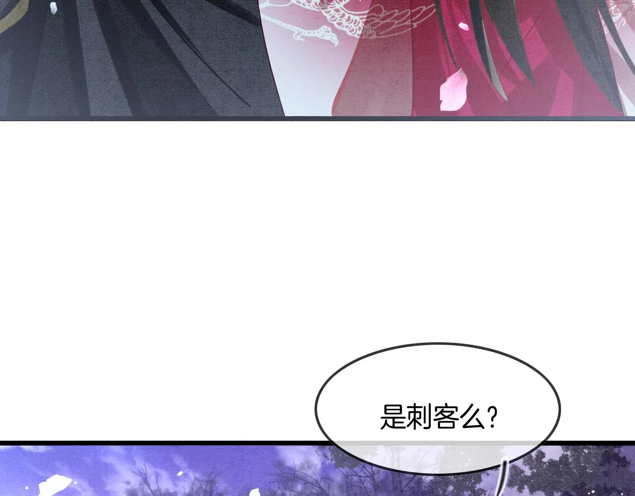 第14话 皇帝袒露心迹？！ 第33页