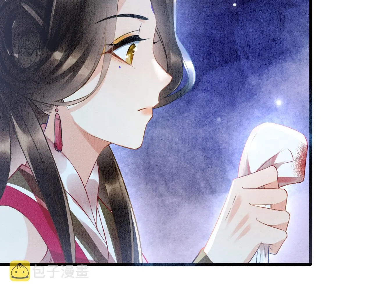 第14话 皇帝袒露心迹？！ 第40页