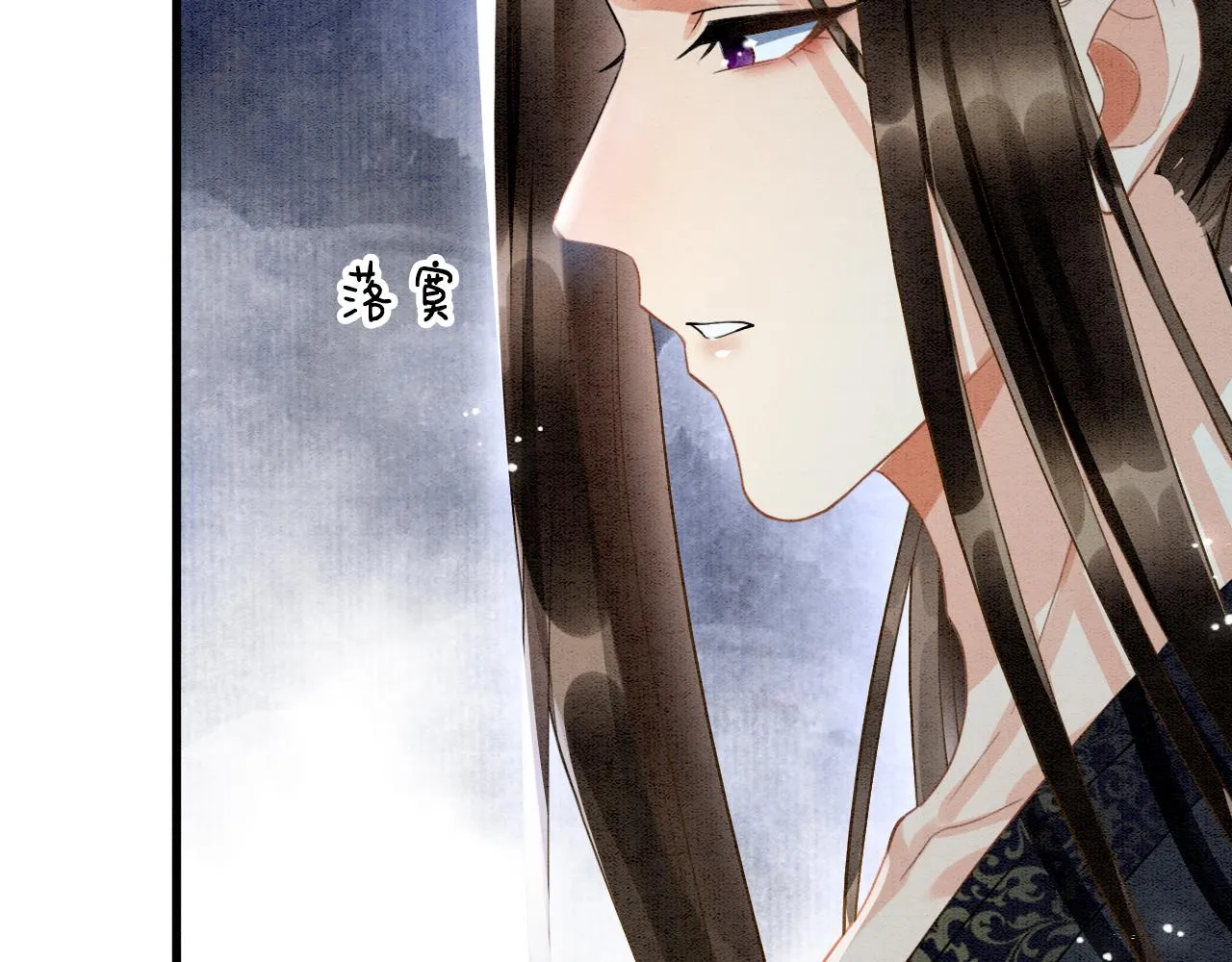 第14话 皇帝袒露心迹？！ 第42页