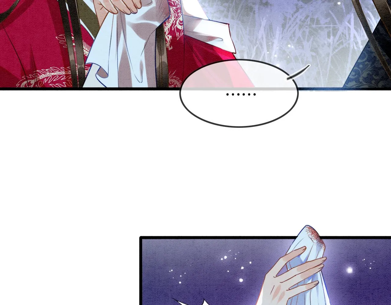 第14话 皇帝袒露心迹？！ 第45页