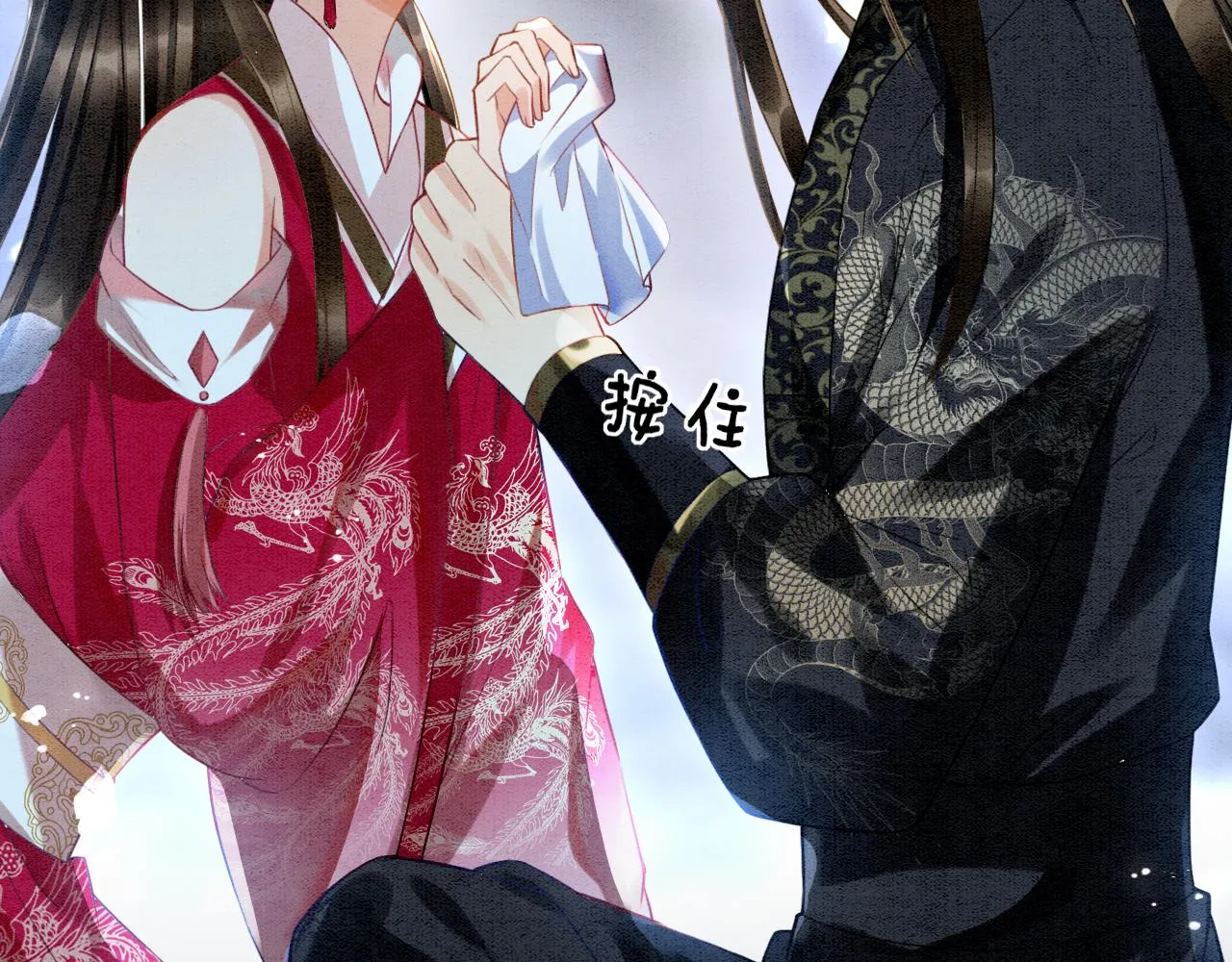 第14话 皇帝袒露心迹？！ 第48页