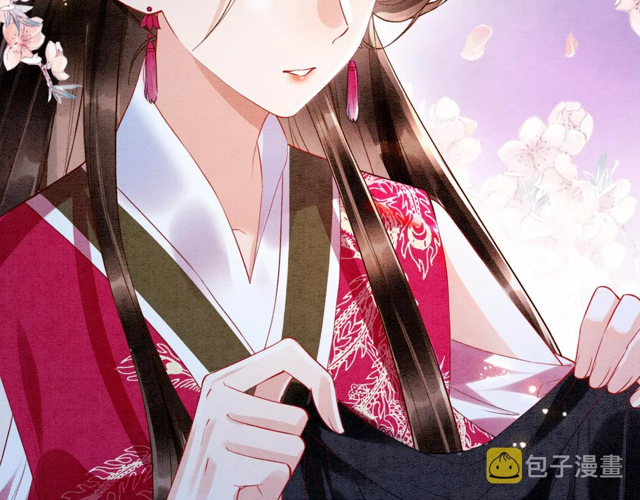 第14话 皇帝袒露心迹？！ 第53页