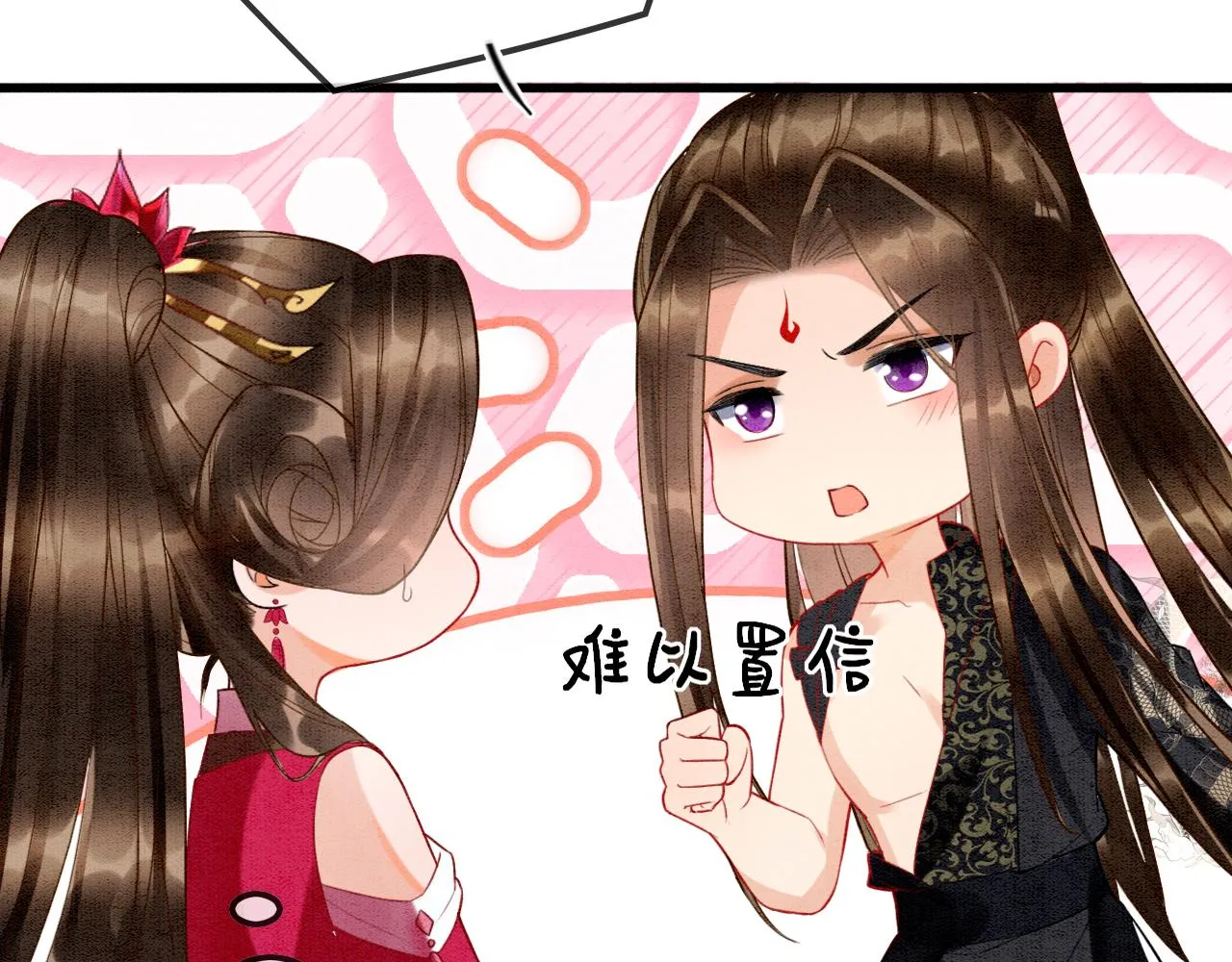 第14话 皇帝袒露心迹？！ 第64页
