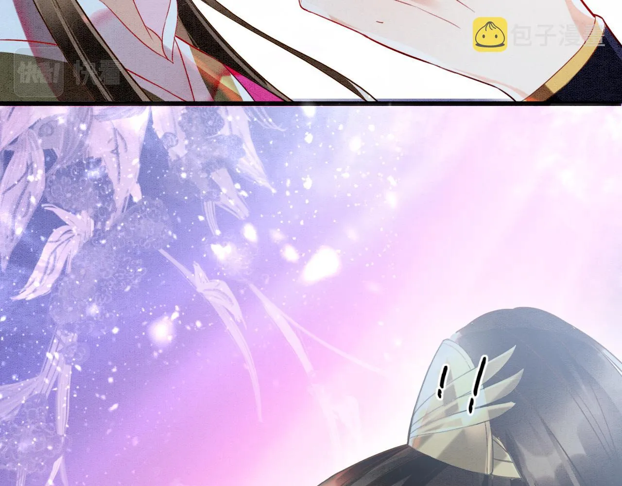 第14话 皇帝袒露心迹？！ 第69页