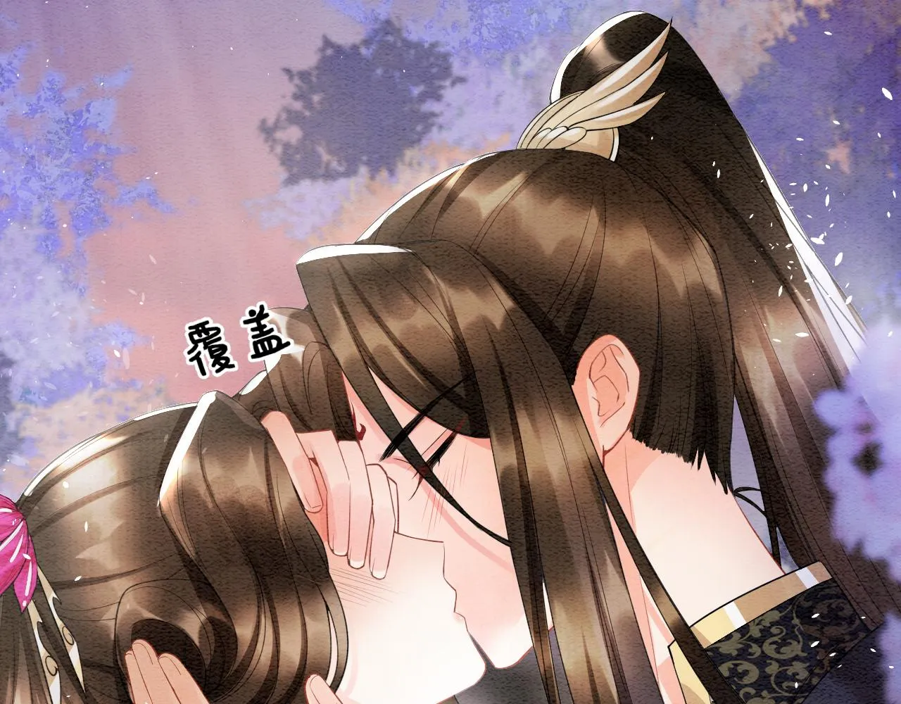 第14话 皇帝袒露心迹？！ 第77页