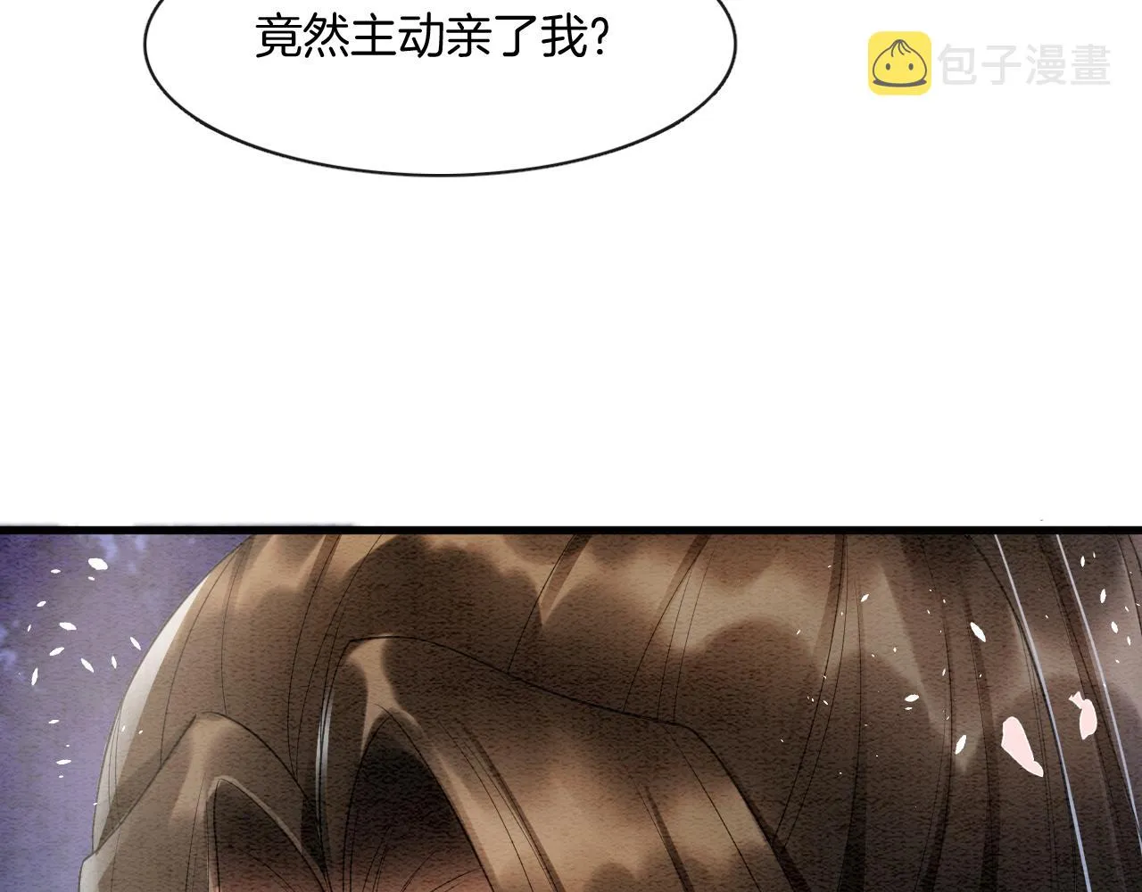第14话 皇帝袒露心迹？！ 第82页