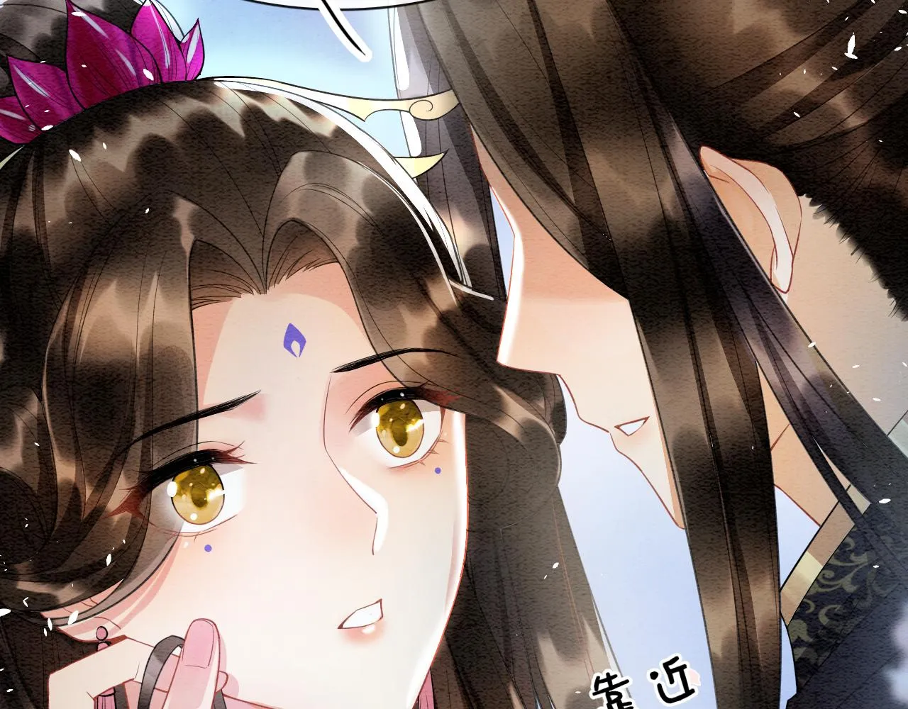 第14话 皇帝袒露心迹？！ 第85页