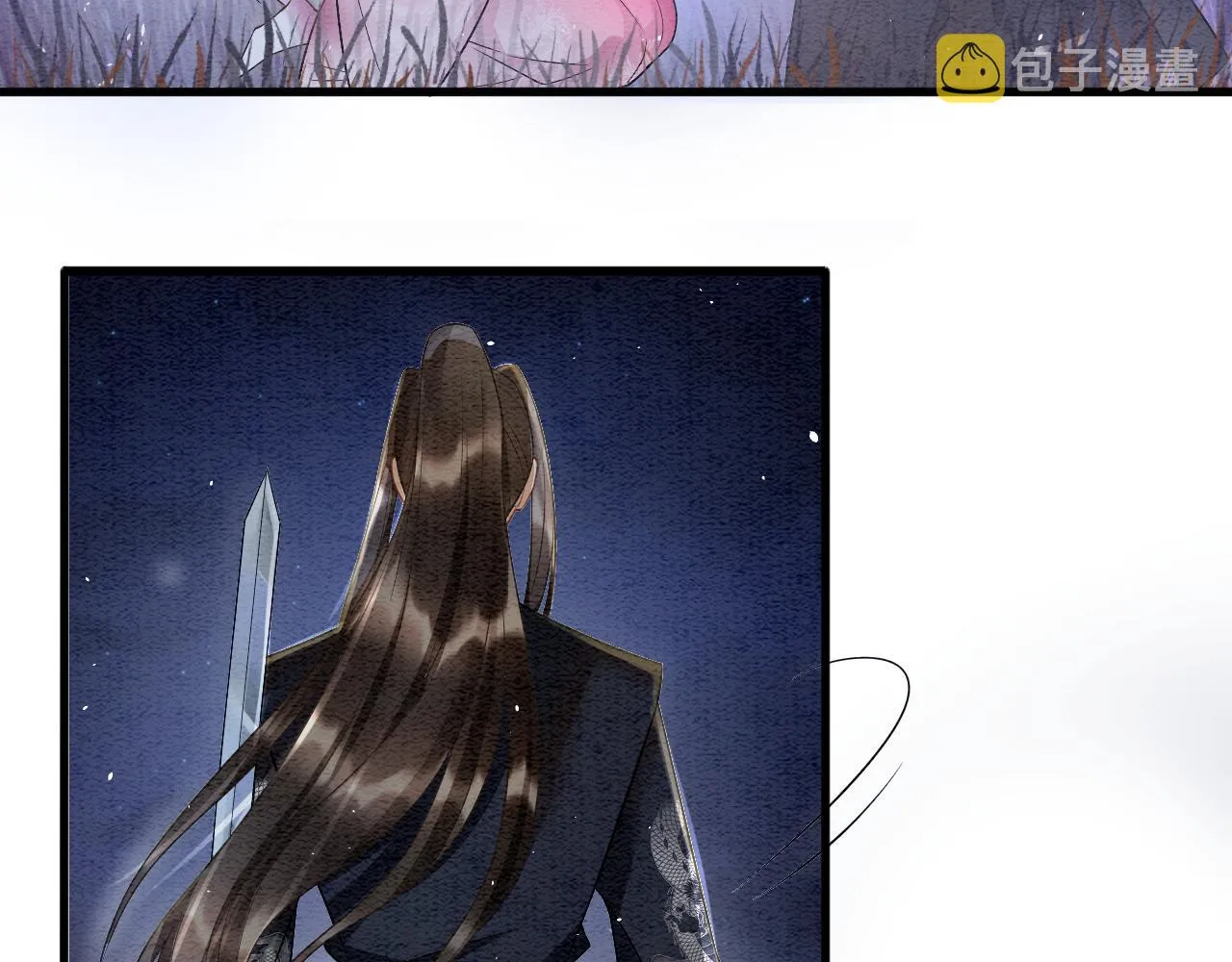 第14话 皇帝袒露心迹？！ 第99页