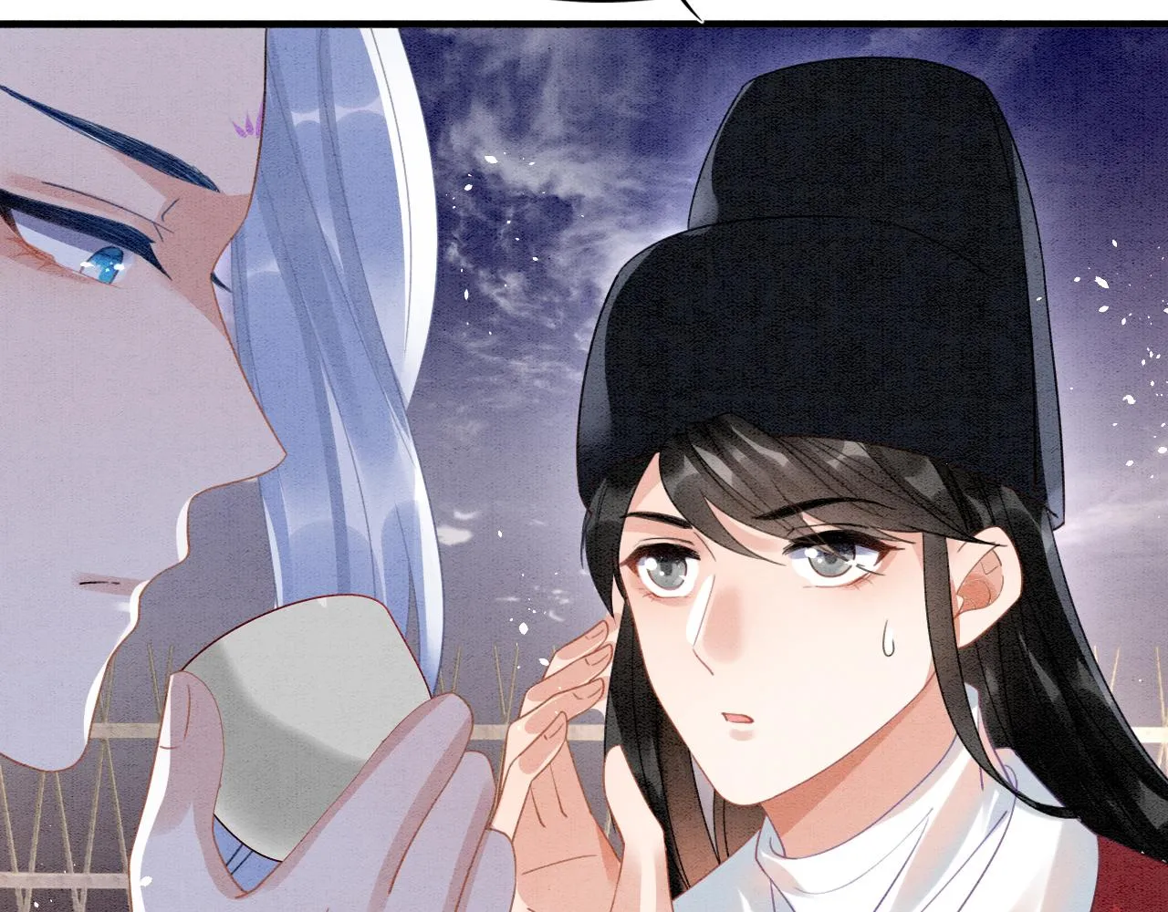 第13话 帝后争吵 第41页