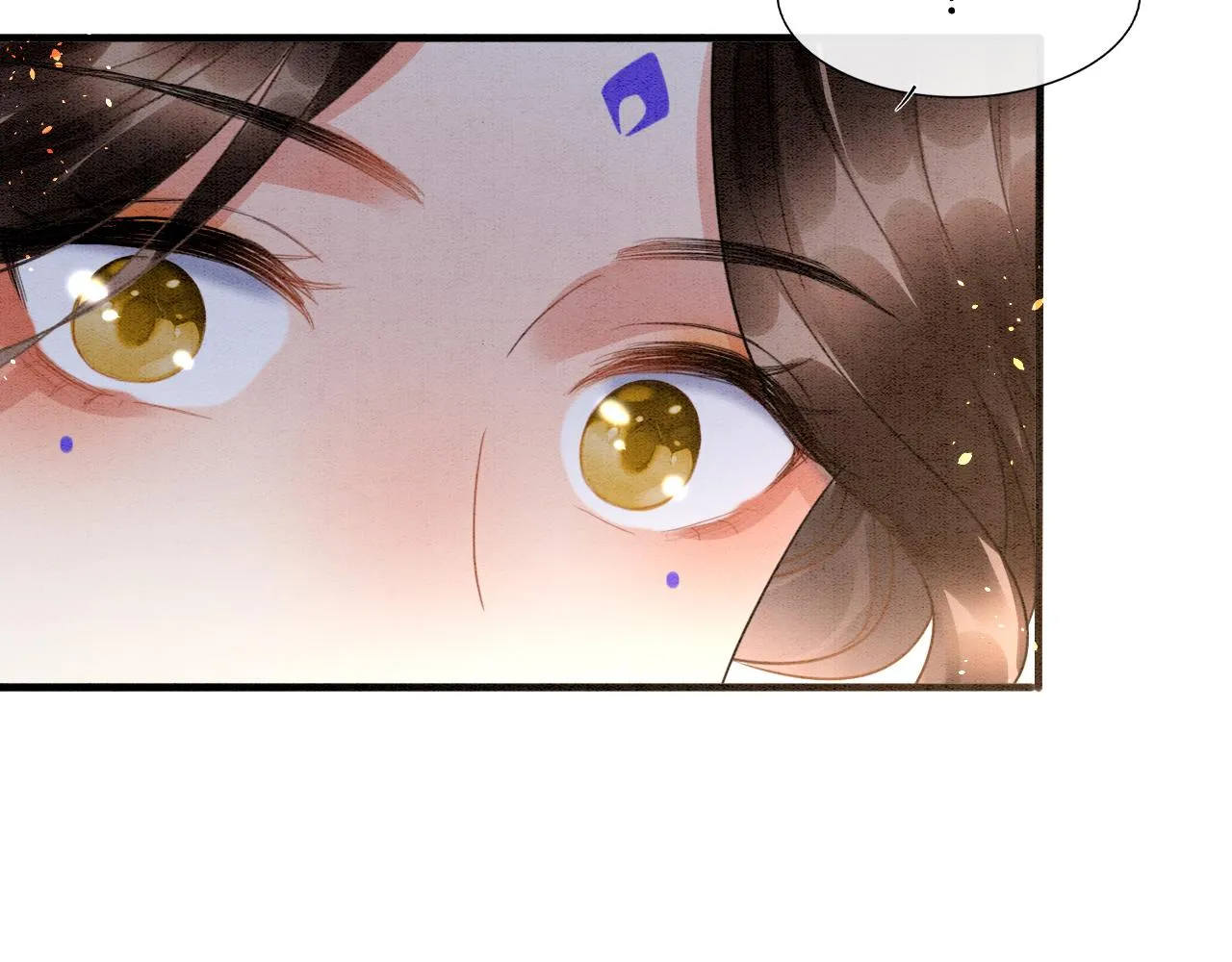 第13话 帝后争吵 第50页