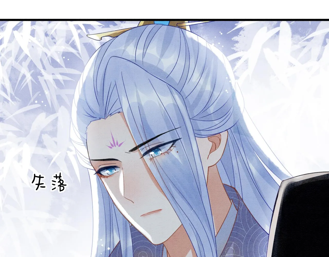 第12话 醋包帝王 第33页