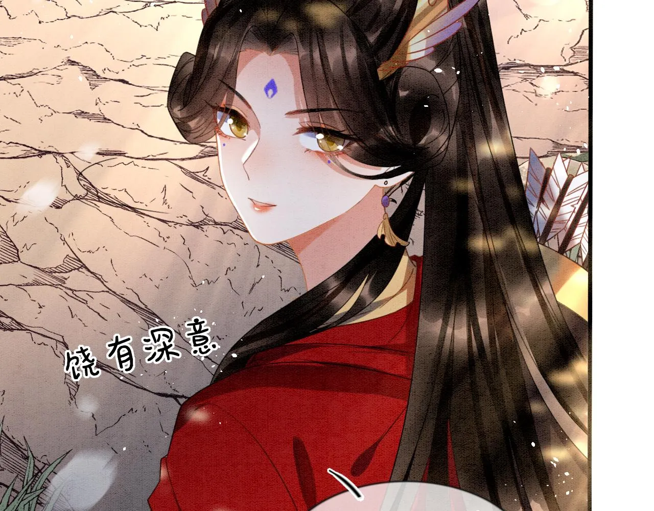 第12话 醋包帝王 第63页