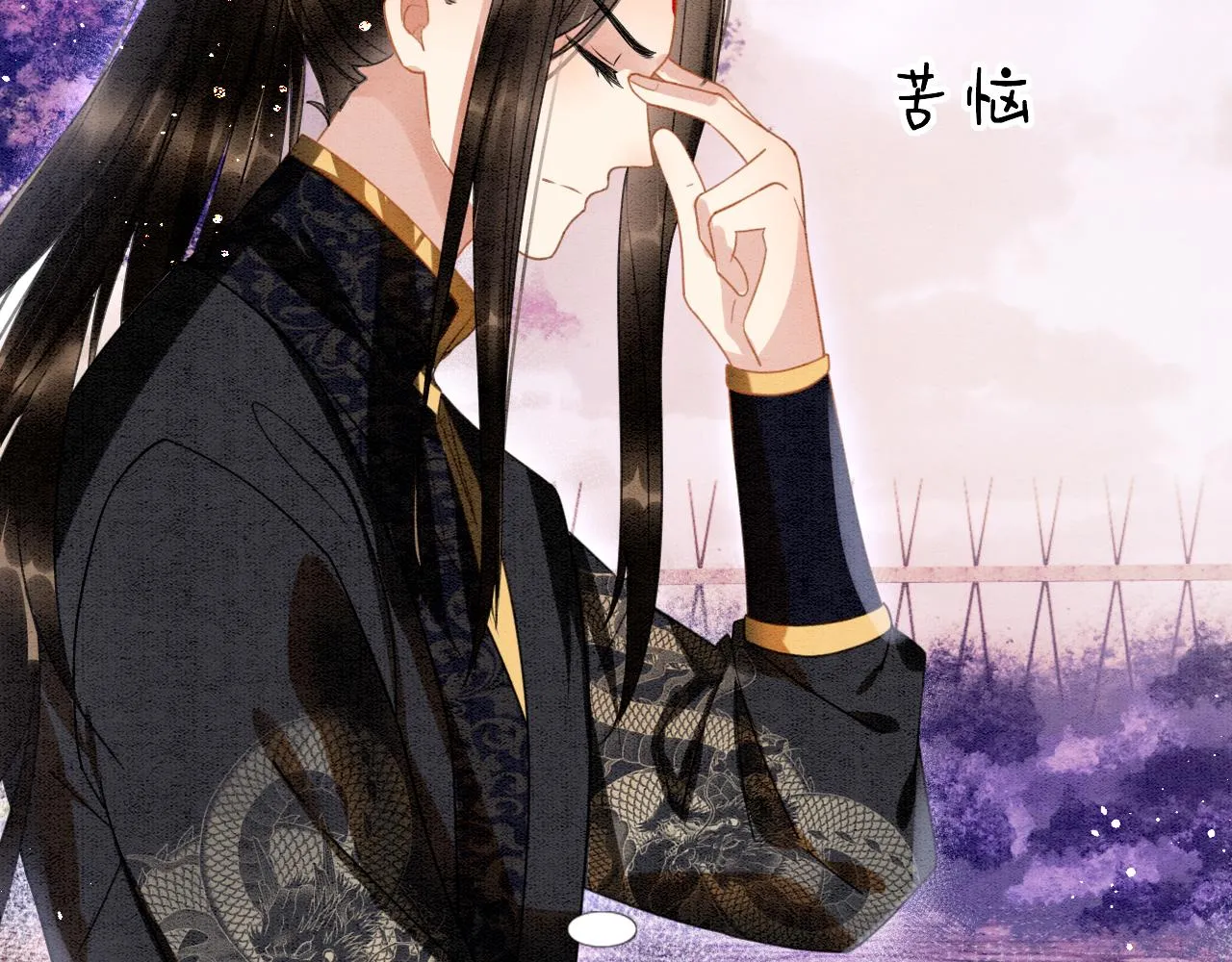 第11话 青天白日卿卿我我！ 第6页