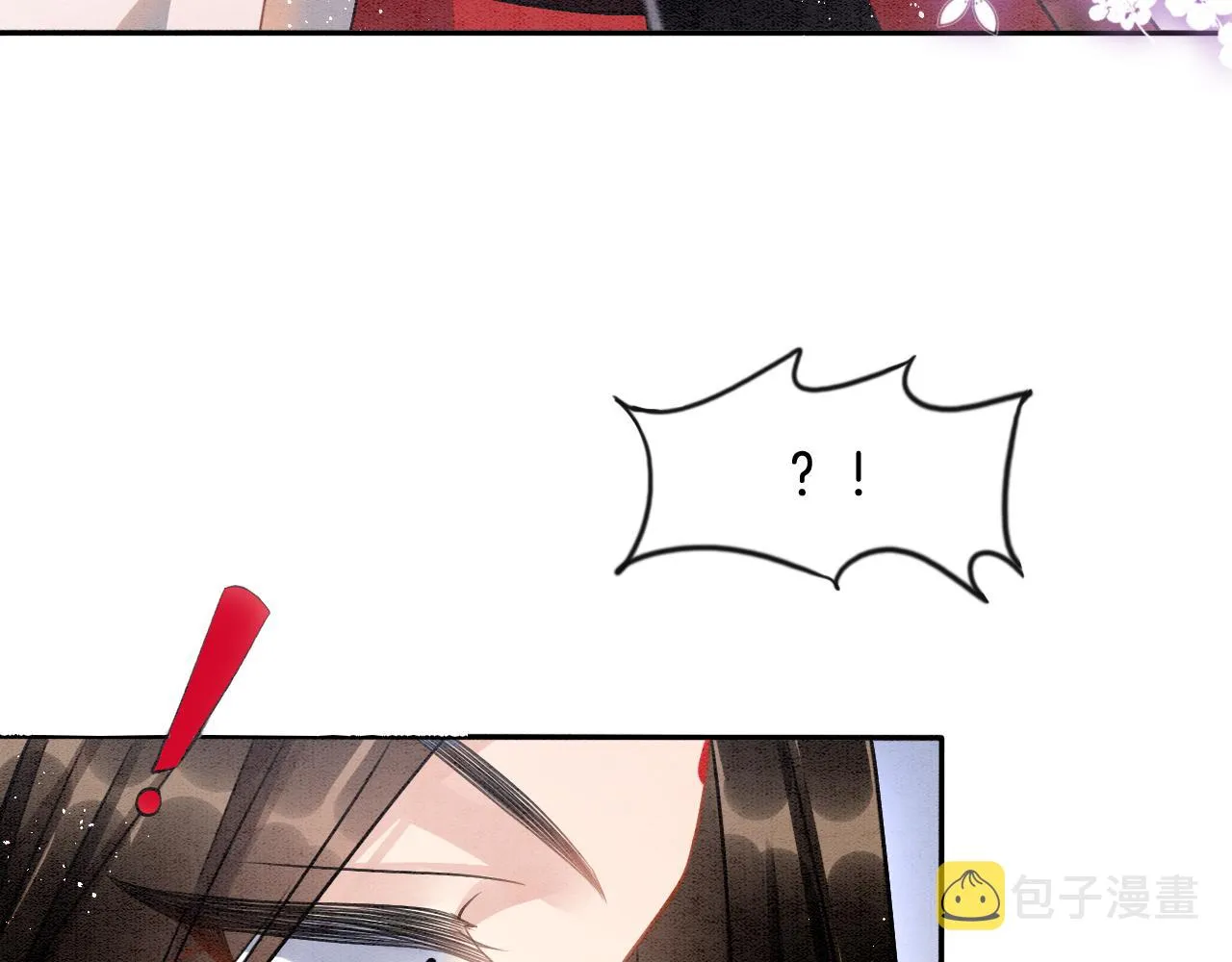 第11话 青天白日卿卿我我！ 第19页