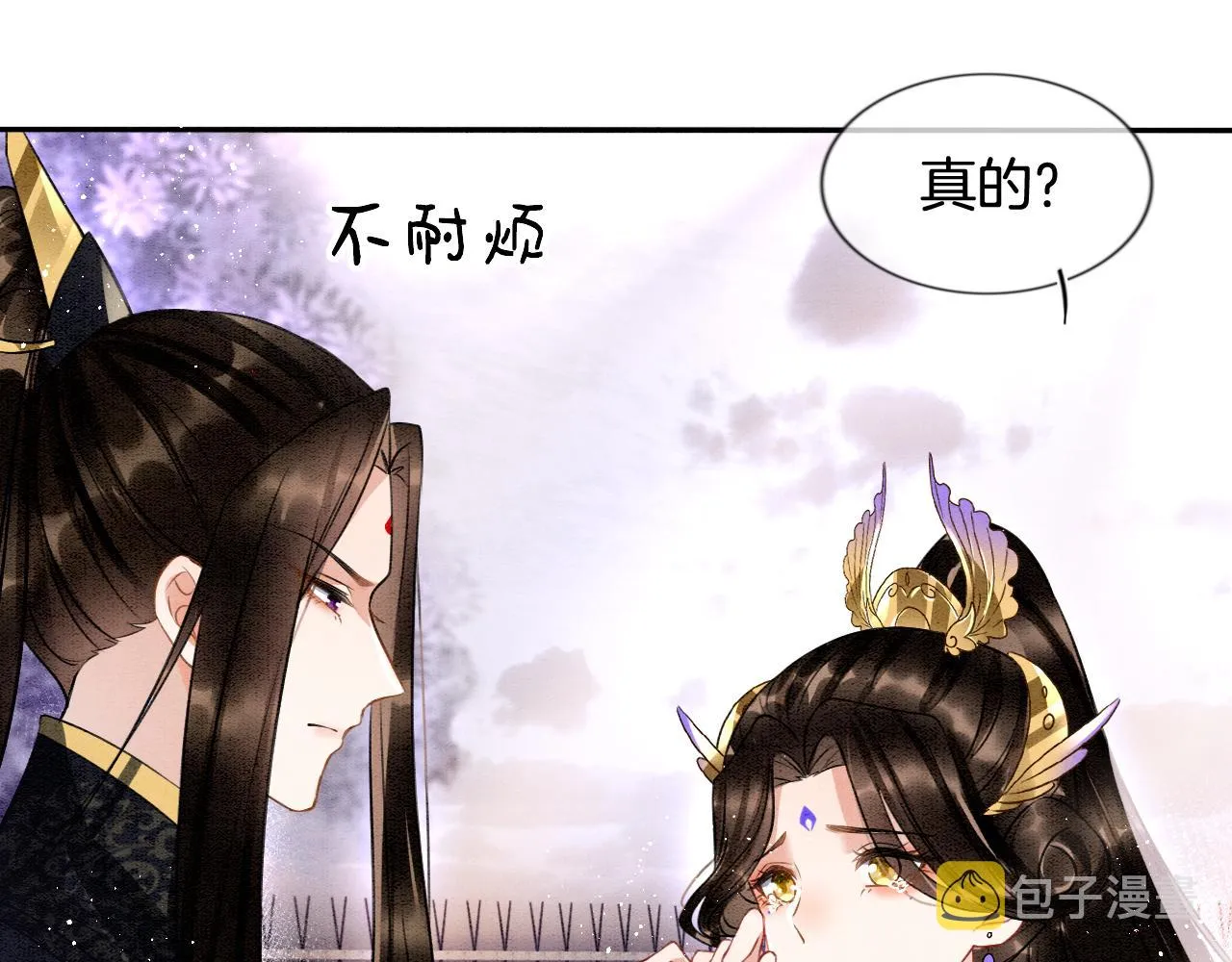 第11话 青天白日卿卿我我！ 第24页