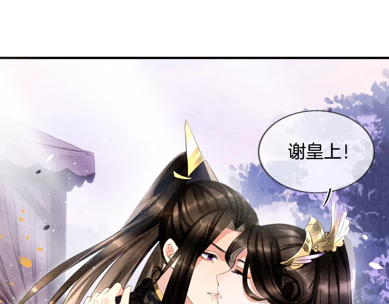 第11话 青天白日卿卿我我！ 第26页