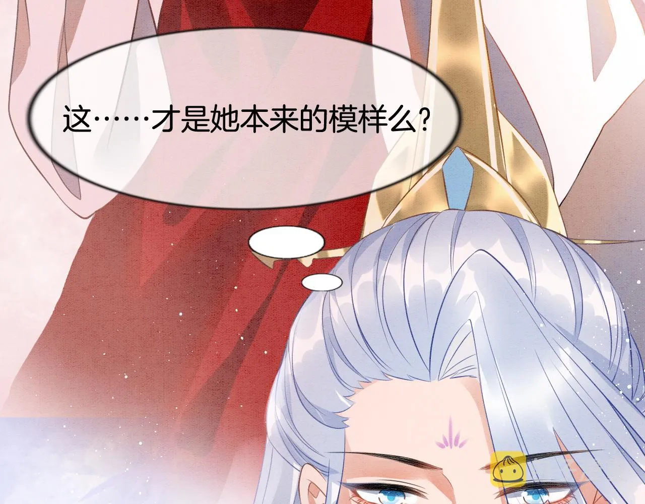 第11话 青天白日卿卿我我！ 第40页