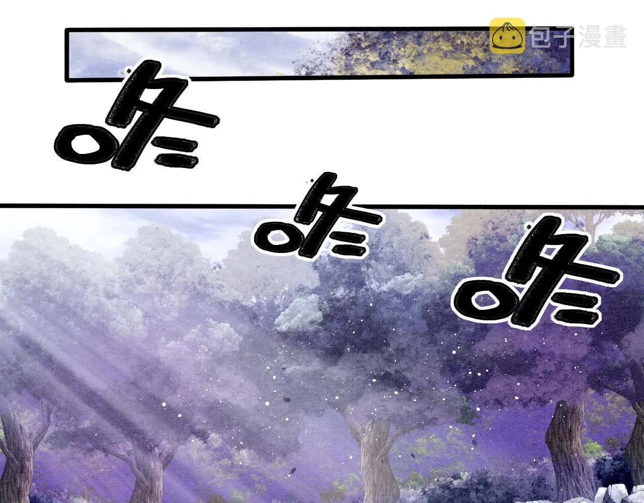 第11话 青天白日卿卿我我！ 第43页