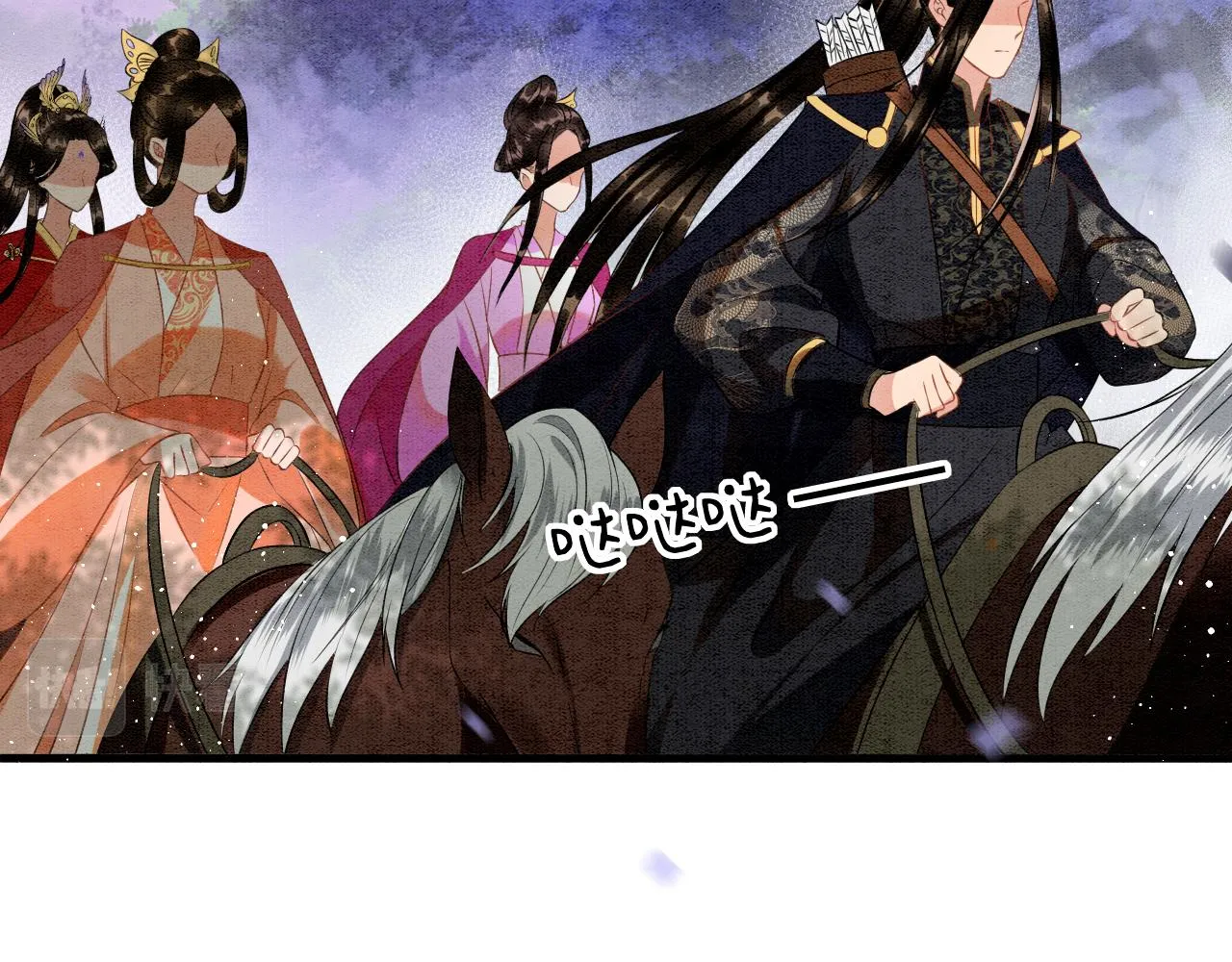 第11话 青天白日卿卿我我！ 第46页