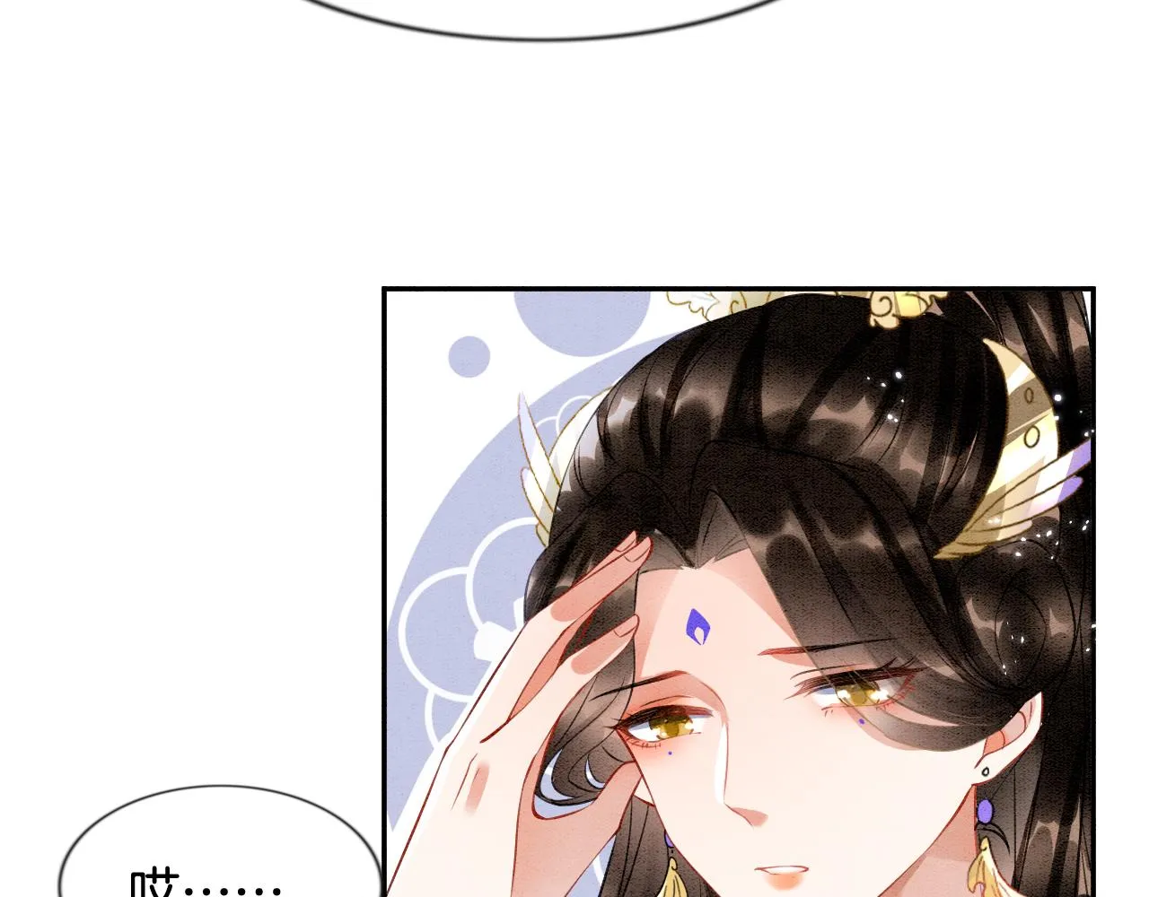 第11话 青天白日卿卿我我！ 第58页