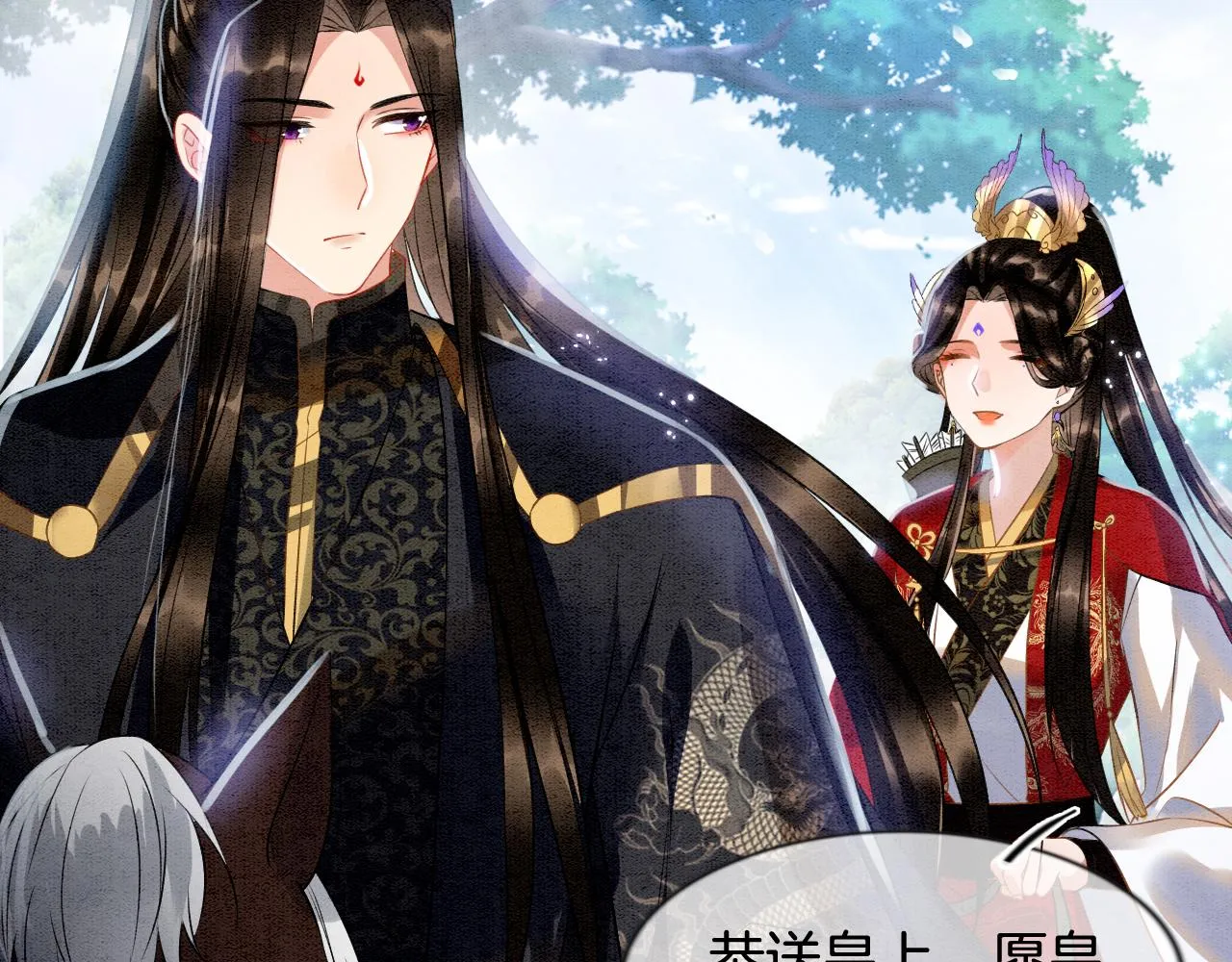 第11话 青天白日卿卿我我！ 第66页