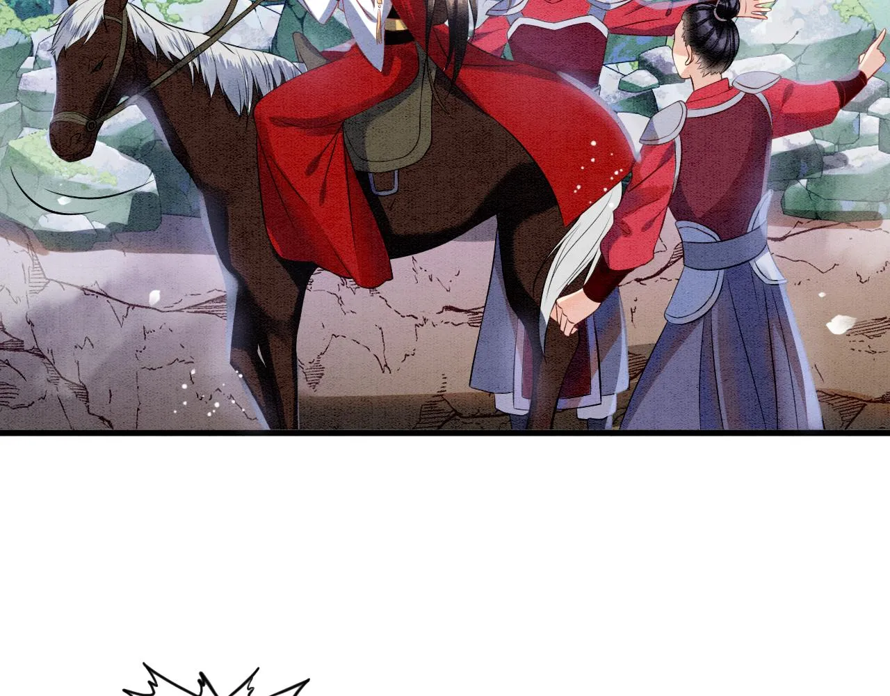 第11话 青天白日卿卿我我！ 第69页