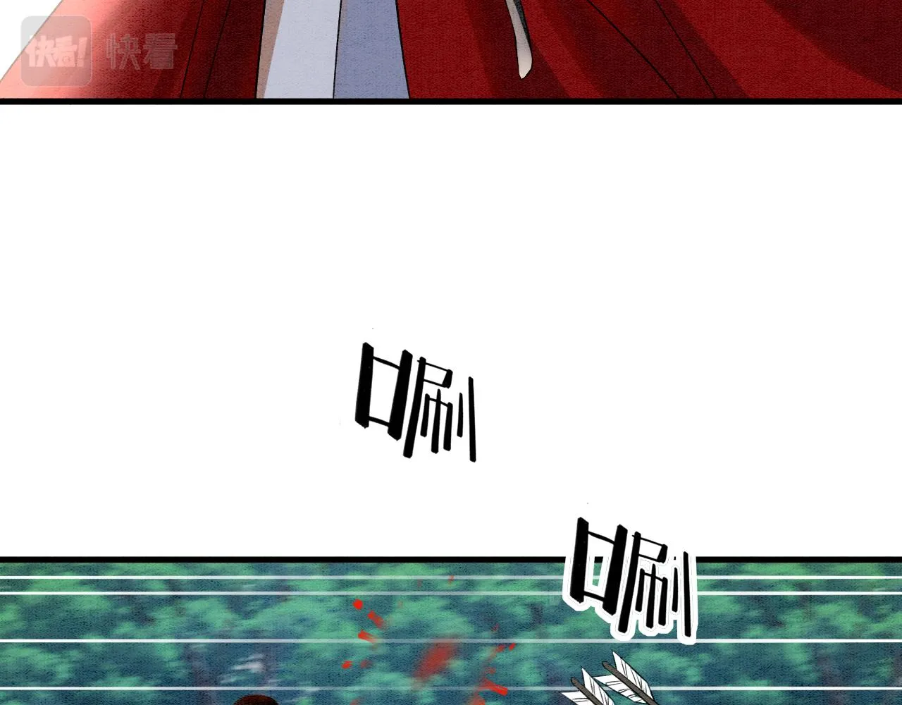 第11话 青天白日卿卿我我！ 第81页