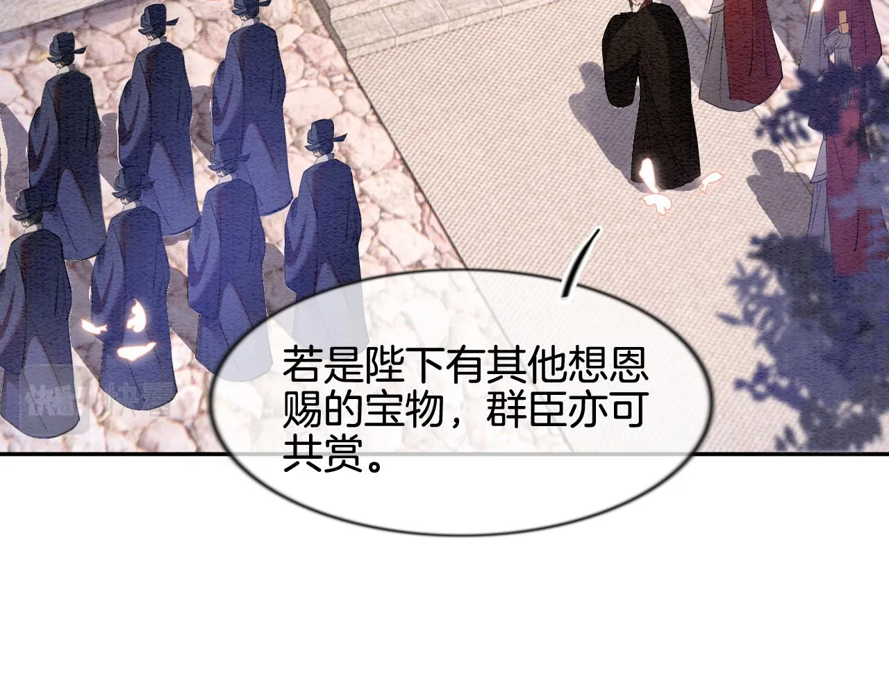 第10话 采阳补阴 第30页