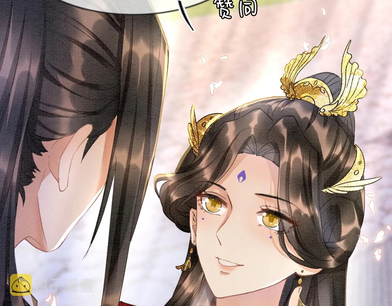 第10话 采阳补阴 第90页
